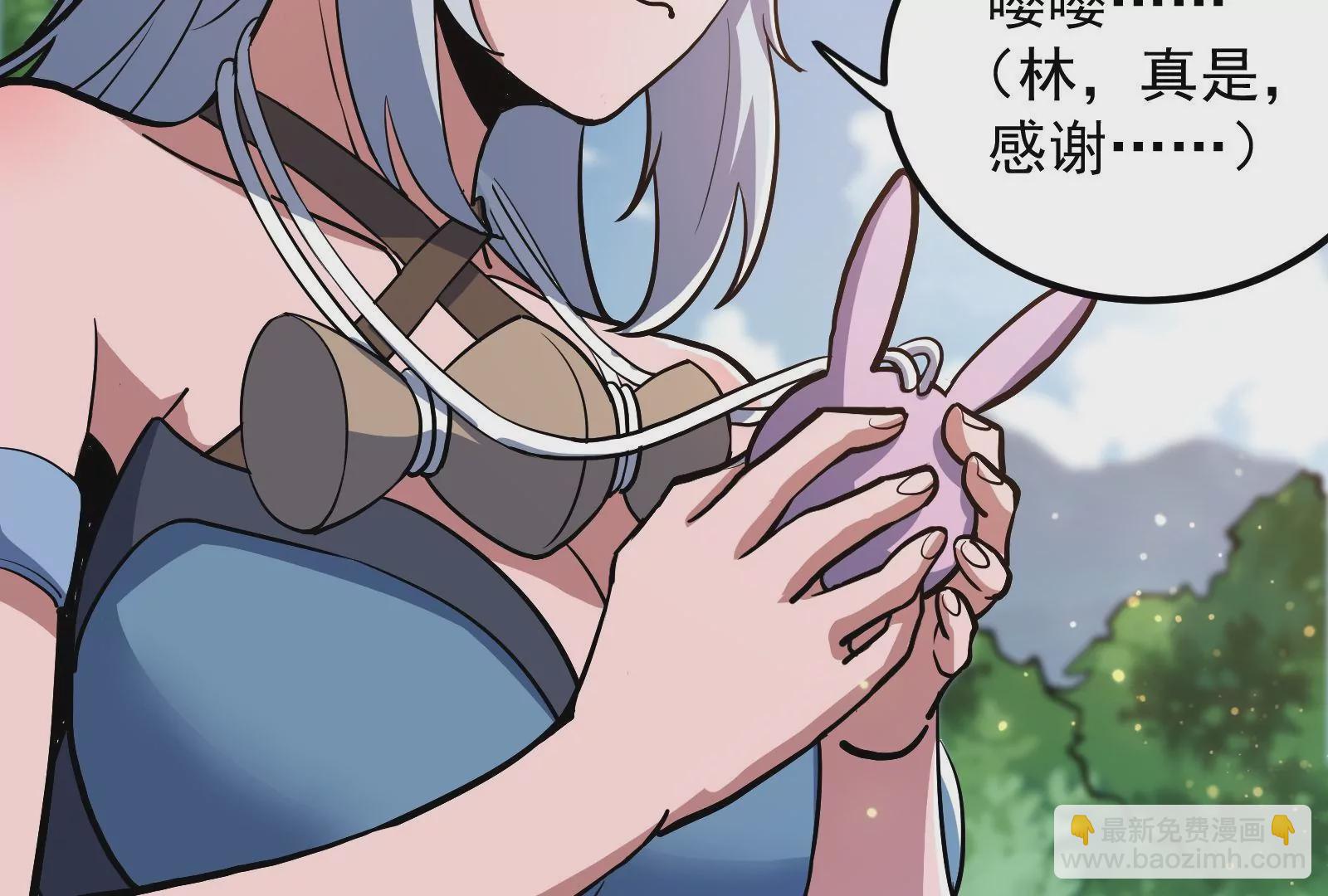 古神遊戲 - 第49話 冷竈！值得投資的對象(2/3) - 3